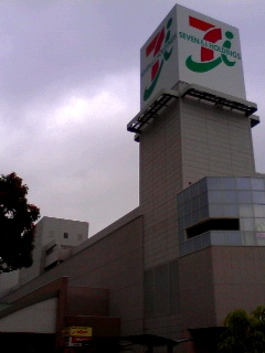 いつものセブン