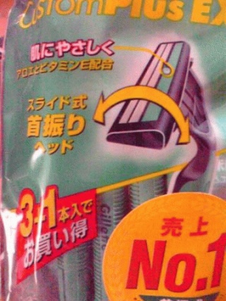 売上Ｎｏ．1
