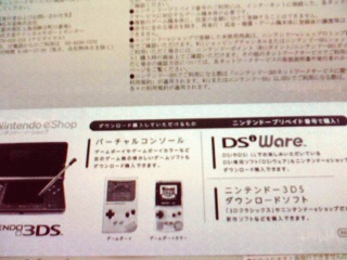買った