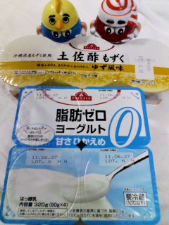 イオントップバリュ