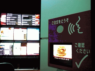 オーダー