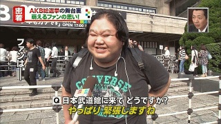 ＡＫＢオタ
