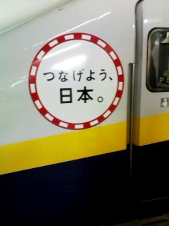 まだ、速さがない...