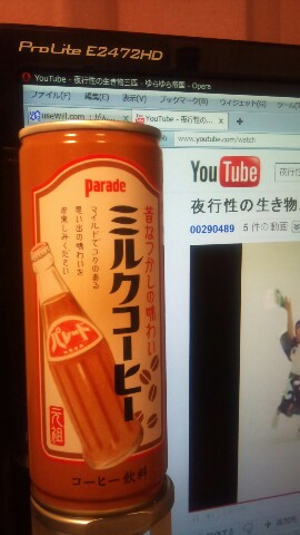 今日のオレ