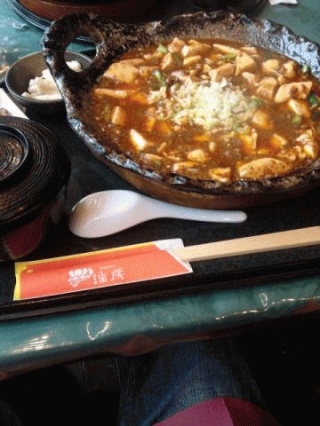 今日の麻婆豆腐
