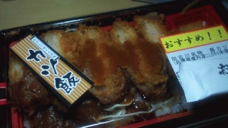 かつめし