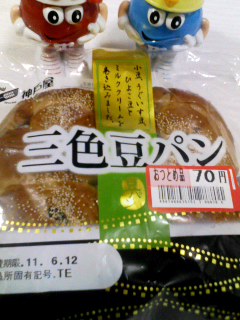 なりすまし楽しい？