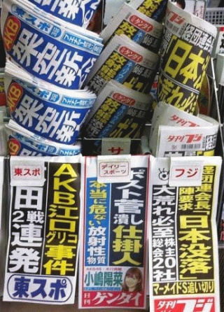 事件