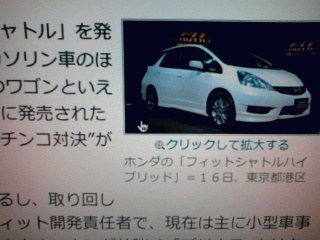 新型エアウェイヴ