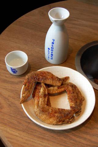 手羽先