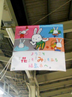 ま、いろいろある...