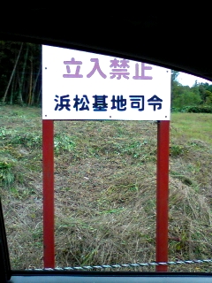 いつものうなぎカー