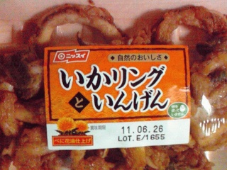 ニッスイ