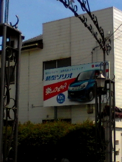 看板