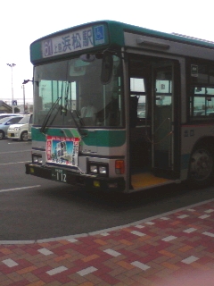 さあどこ