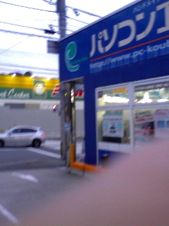 ジャパン