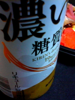 薄いよ