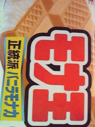 暑い