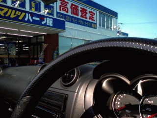 いつもの(ry