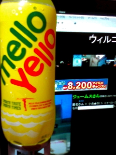 とっても○○○○味