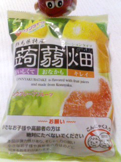 ピンクグレープフルーツ