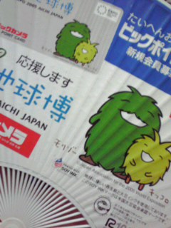 手クーラー