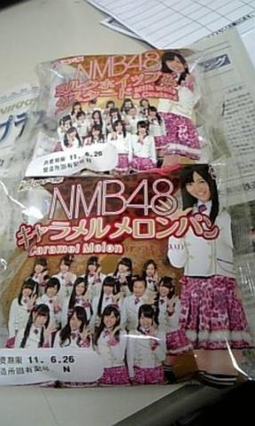 メロンパン