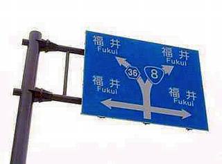 標識