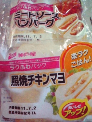 パン