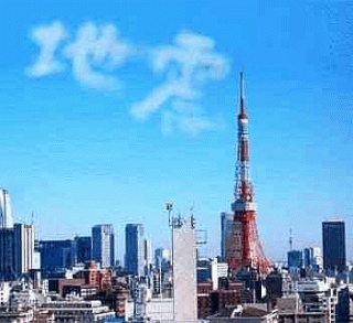 雲