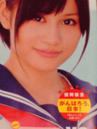 あっちゃん