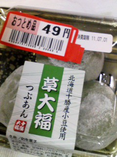 おつとめ