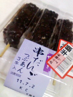 やまざき