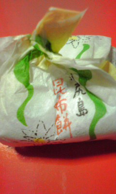 利尻島みやげ