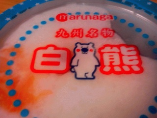 偽白熊