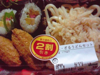 ざるうどん