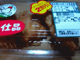 チキンさん