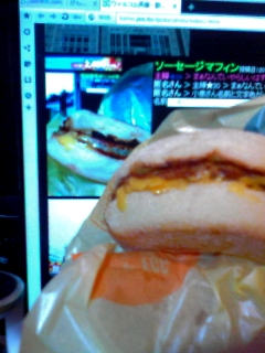 朝っぱらから