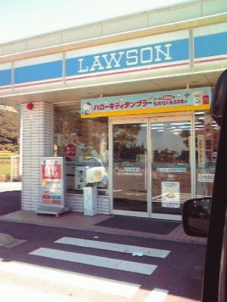 ローソン