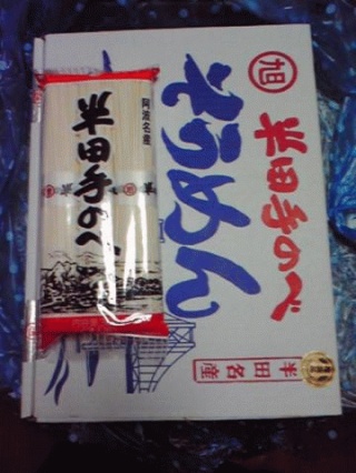 そうめん