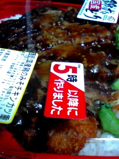 ３時のおやつ