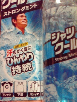 クール