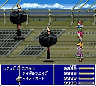 レディーガガ