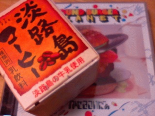 淡路島の牛乳使用