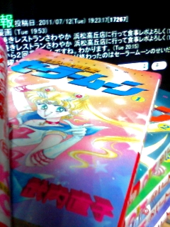 せらむん