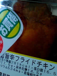 旨辛