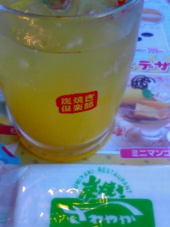 さわやか