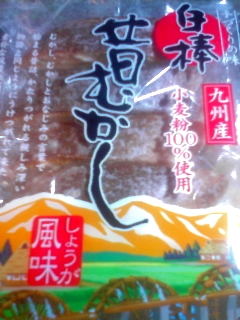 シロボー