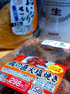 夜食