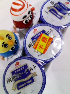 函館ヨーグルト